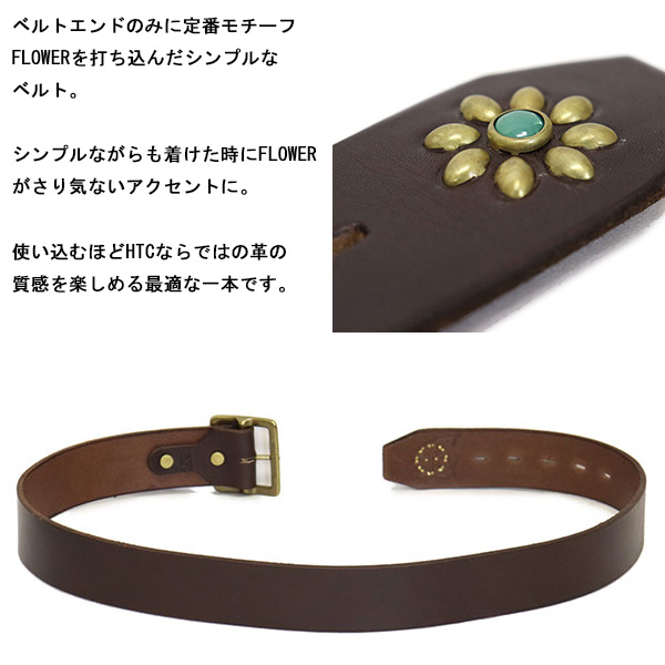 HTC正規取扱店