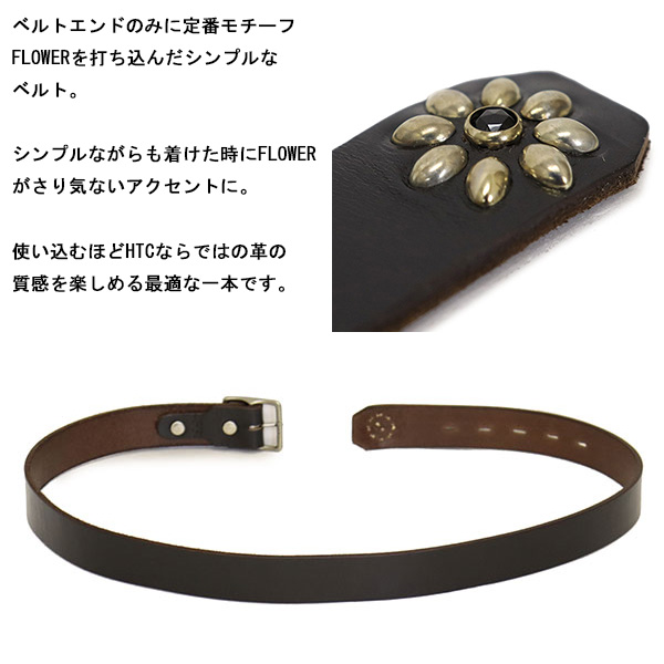 HTC正規取扱店