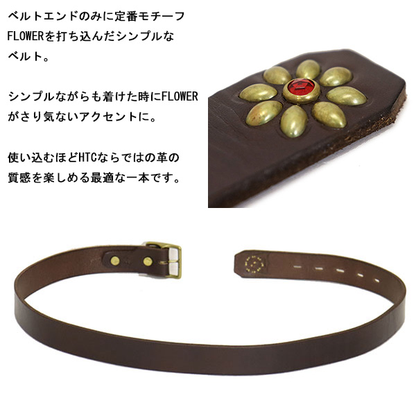 HTC正規取扱店