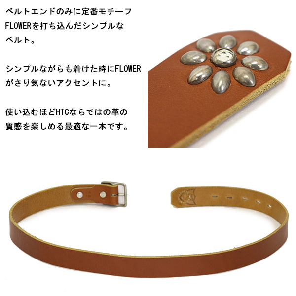 HTC正規取扱店