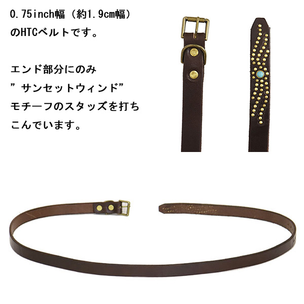 HTC正規取扱店