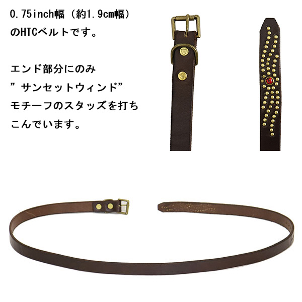 HTC正規取扱店