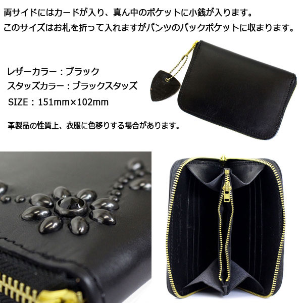 HTC正規取扱店THREEWOOD