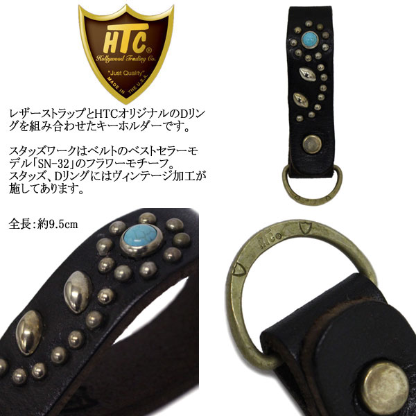 HTC正規取扱店THREEWOOD
