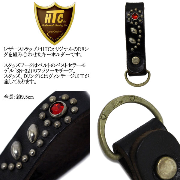 HTC正規取扱店THREEWOOD