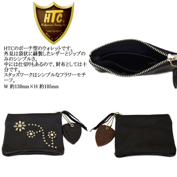 正規取扱店 HTC(Hollywood Trading Company) #24 POUCH WALLET (ポーチ