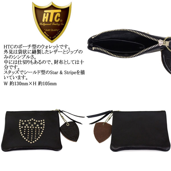 HTC正規取扱店THREEWOOD