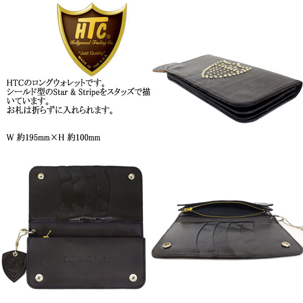 HTC正規取扱店THREEWOOD
