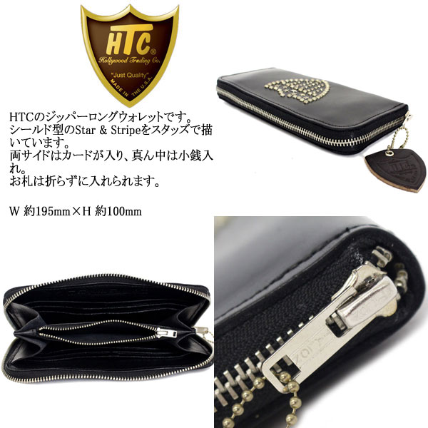 HTC正規取扱店THREEWOOD