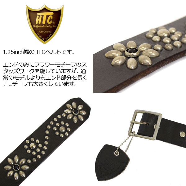 HTC正規取扱店THREEWOOD
