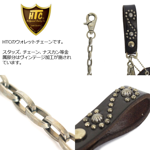 HTC正規取扱店THREEWOOD