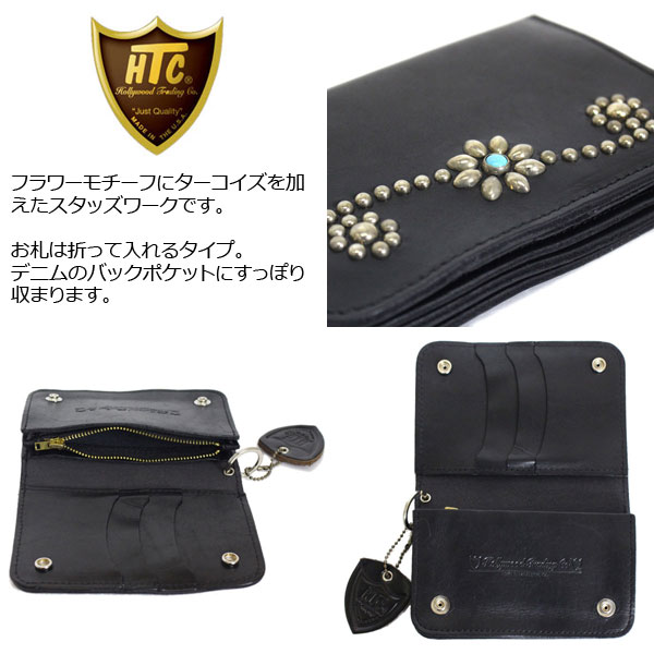 HTC正規取扱店THREEWOOD