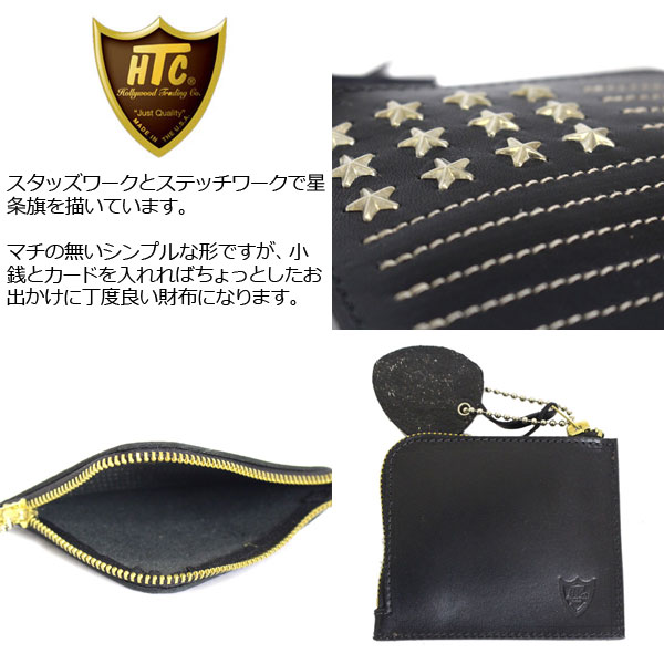 HTC正規取扱店THREEWOOD