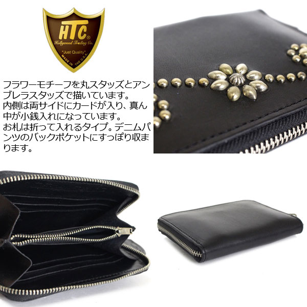 HTC正規取扱店THREEWOOD