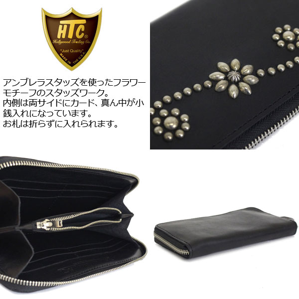 HTC正規取扱店THREEWOOD