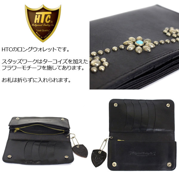 HTC正規取扱店THREEWOOD