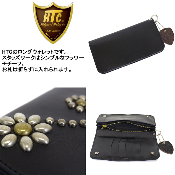 HTC正規取扱店THREEWOOD