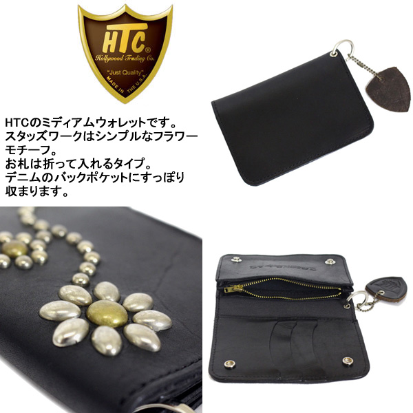 HTC正規取扱店THREEWOOD