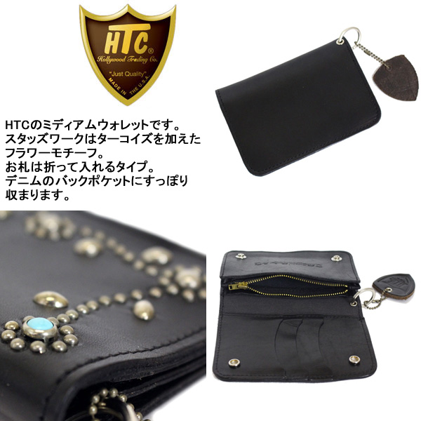 HTC正規取扱店THREEWOOD