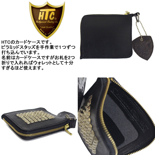 HTC正規取扱店THREEWOOD