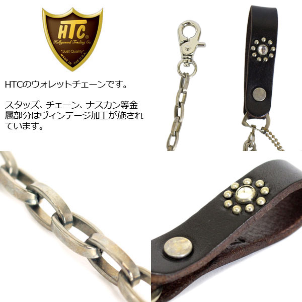 HTC正規取扱店THREEWOOD