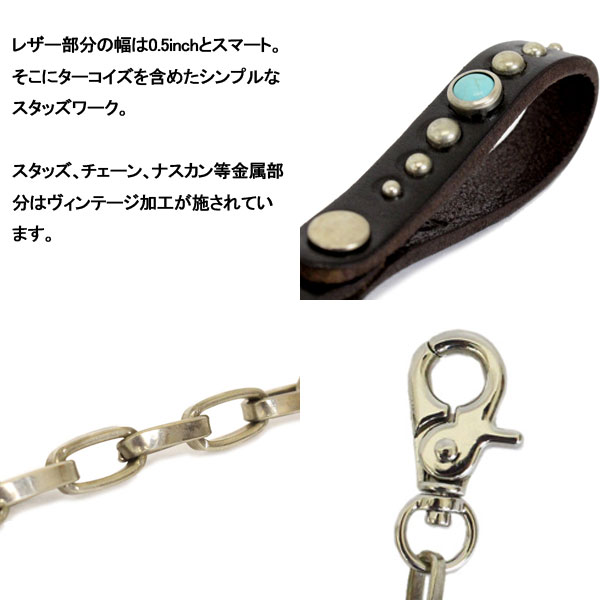 HTCターコイズとレザーと金属のチェーン - メルカリ
