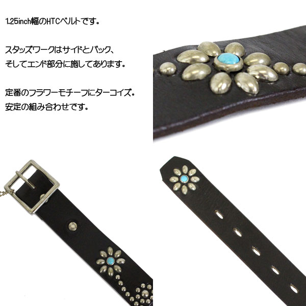 HTC(エイチティーシー)正規取扱店THREEWOOD(スリーウッド)