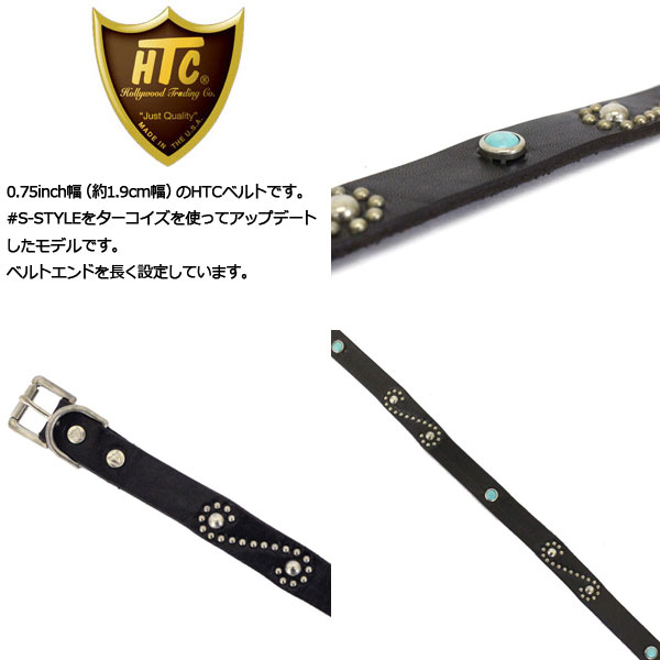 HTC正規取扱店THREEWOOD