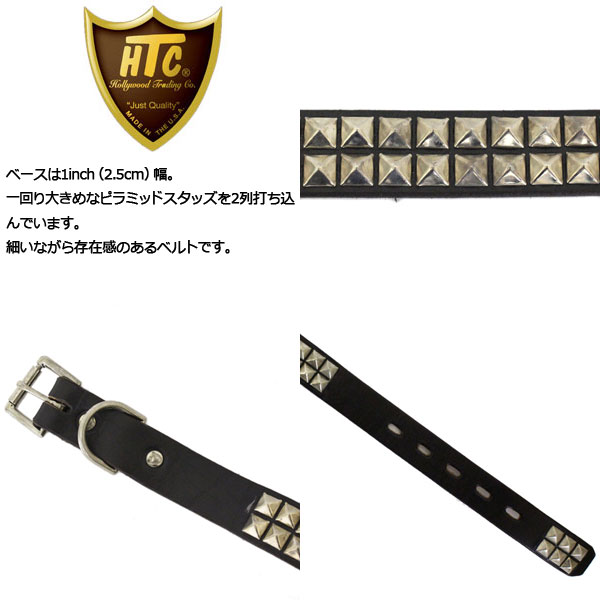 HTC正規取扱店THREEWOOD