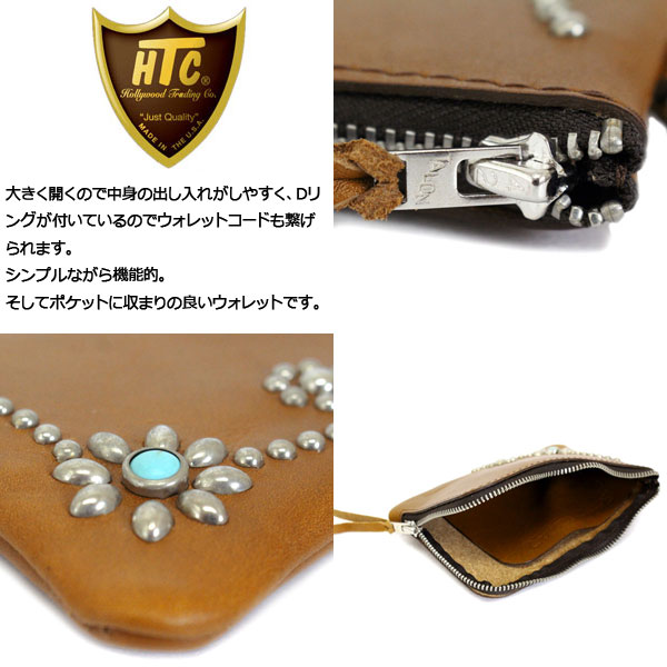 HTC正規取扱店THREEWOOD