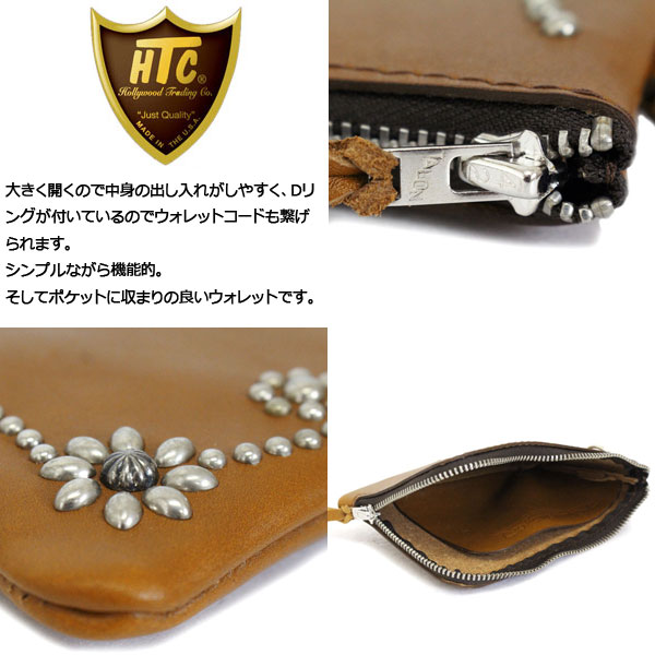 HTC正規取扱店THREEWOOD