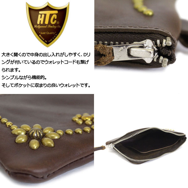 HTC正規取扱店THREEWOOD