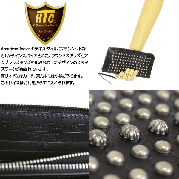 HTC正規取扱店THREEWOOD