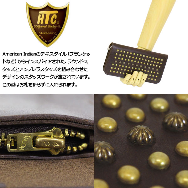 HTC正規取扱店THREEWOOD