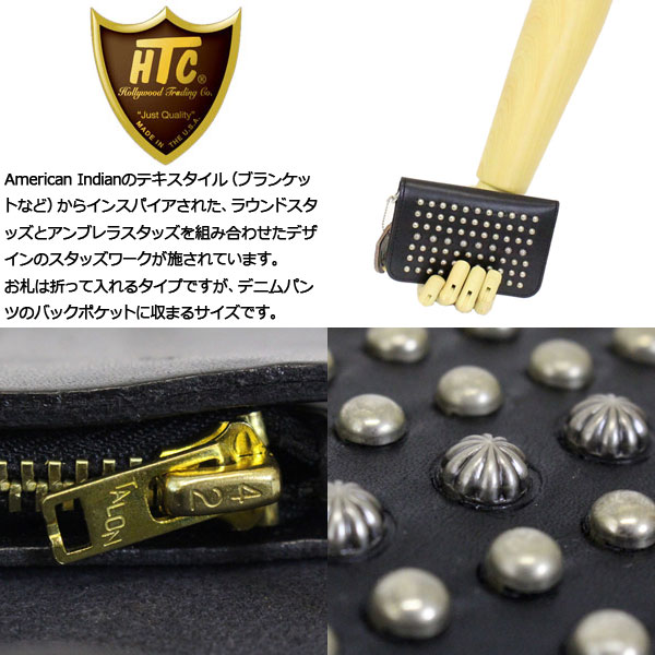 HTC正規取扱店THREEWOOD