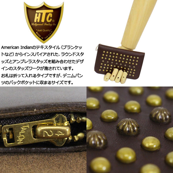 HTC正規取扱店THREEWOOD