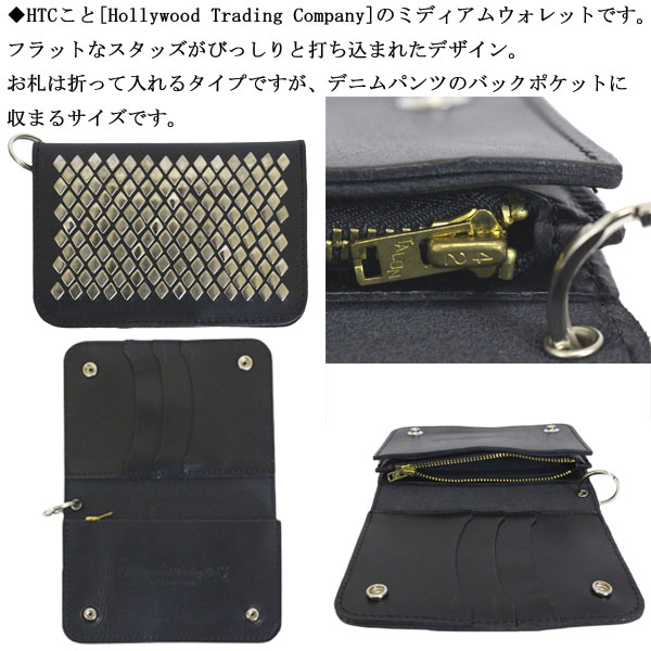 HTC(エイチティーシー)正規取扱店THREEWOOD(スリーウッド)