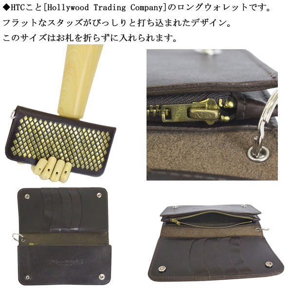 HTC(エイチティーシー)正規取扱店THREEWOOD(スリーウッド)
