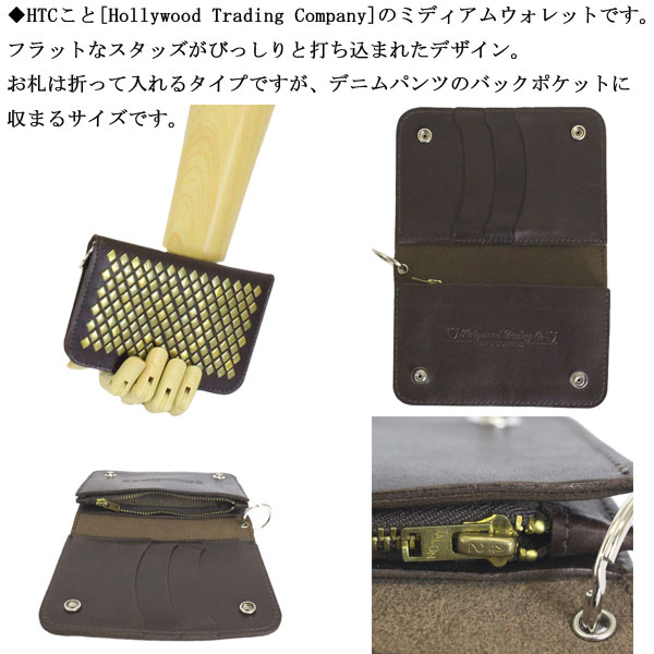 HTC(エイチティーシー)正規取扱店THREEWOOD(スリーウッド)