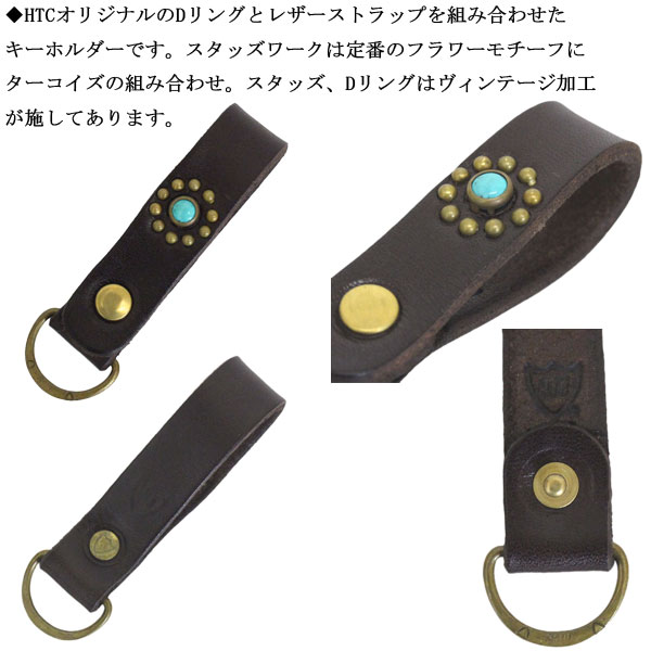 HTC(エイチティーシー)正規取扱店THREEWOOD(スリーウッド)