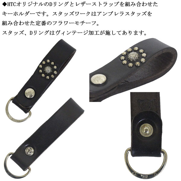 HTC(エイチティーシー)正規取扱店THREEWOOD(スリーウッド)