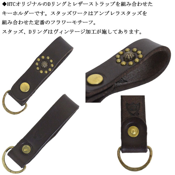 HTC(エイチティーシー)正規取扱店THREEWOOD(スリーウッド)