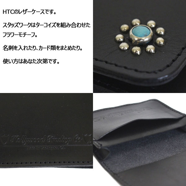 HTC