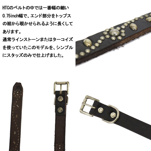 HTC正規取扱店