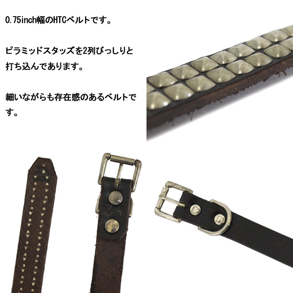 HTC正規取扱店