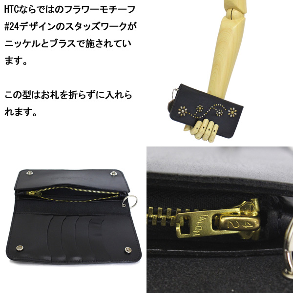 HTC正規取扱店