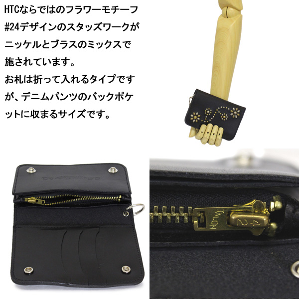 正規取扱店 HTC(Hollywood Trading Company) T-2 Wallet #24 Mix
