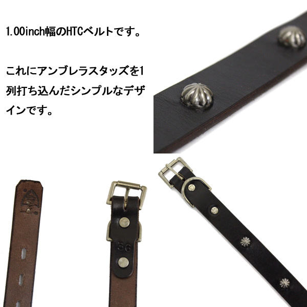HTC正規取扱店