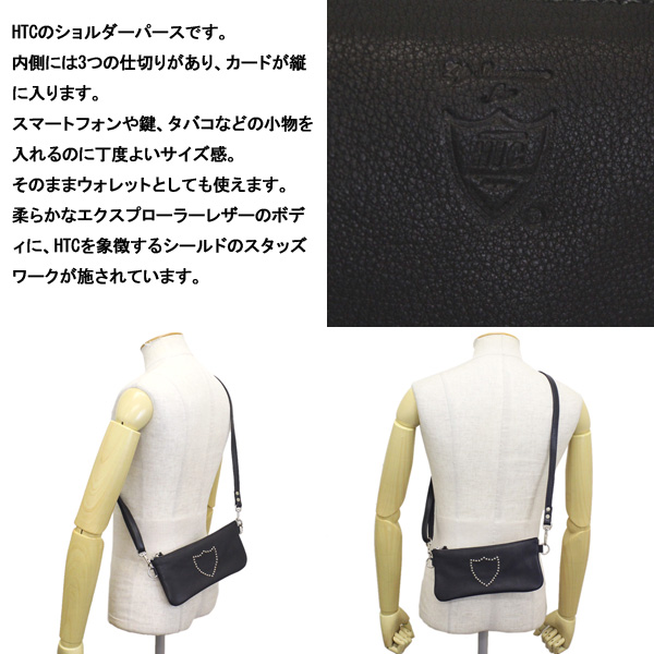 正規取扱店 HTC(Hollywood Trading Company) Shoulder Purse #SHIELD