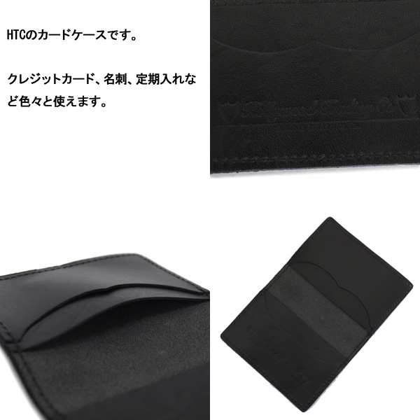 HTC正規取扱店